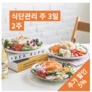 (주)메이크샐러드 이미지