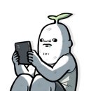 연재