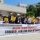 기독커플