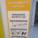 위앤장내과의원 이미지