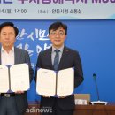 &#39;바이오 앵커기업&#39; SK플라즈마, 안동에 공장증설...안동시와 추가투자 협약, 고용도 확대 이미지