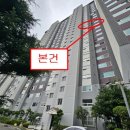 해운대협성프라임빌 아파트 | 부산 해운대구 아파트경매 ■해운대협성프라임빌아파트[33평형]■ [2차06/30]