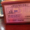 크라운호프경주 - 경주시 입실로 40 | 크라운호프경주