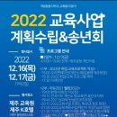 한국자격인증평생교육원