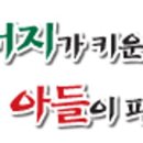 강정한우마을 이미지