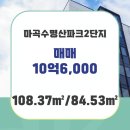 마곡황금공인중개사사무소 이미지