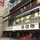 샤브향(성서점) 네이버블로그