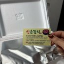 신음칼국수 이미지