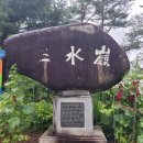 백두상가 이미지