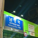 티디씨 | 남영동 데이트 코스 추천 '티디씨 바' 후기 - 남영동 위스키바, 남영동 핫플