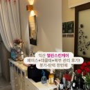 동익산결혼상담소 | 익산 피부관리: ‘열린스킨케어‘ 페이스+복부 관리 후기!