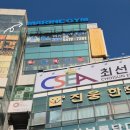 마린짐 피트니스 | 창원 대방동 헬스장 마린짐 피트니스 2호점 천국의 계단 4대 있는 24시 연중무휴