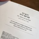 화이트화장품 이미지