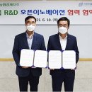한국식품기술사협회