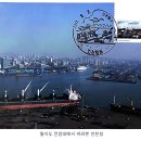 인천항동 ㅡ 인천항구 이미지