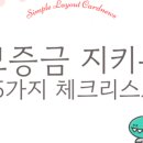 부자되는부동산공인중개사사무소 이미지