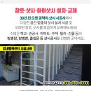 창선면보건지소 이미지