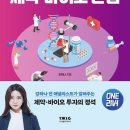 티더블유아이지(주)