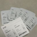 두랩스 교보 | 두랩스교보 파머셀 엑소딘 샴푸&힐러 파우치 두피 샴푸