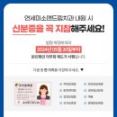 연세미소앤치과의원 이미지