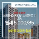 랜드공인중개사사무소 네이버블로그