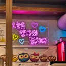 청라5단지맛집 [떳다 동방양고기] 통째 구워먹는 양다리 바베큐 찐후기 또갈집