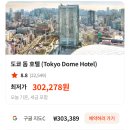 젠비즈니스호텔