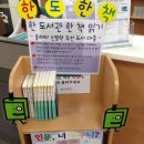 영등포구 선유정보문화도서관 이미지