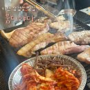 붐디야다 | 이천 삼겹살 맛집 애견동반 가능한 캠핑 분위기 붐디야다 내돈내산 후기