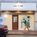 더예쁨 - 장수군 한들로 96 | 더예쁨