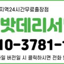 대남대로R 이미지