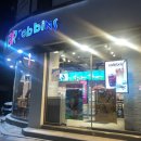 베스킨라빈스인천연수로데오