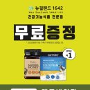 뉴질랜드1642대구범어점
