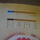 신선옥갈비 이미지