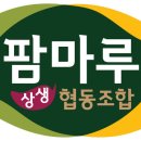 알파유통 FETV