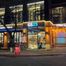 지에스25 합정프리미엄점 이미지