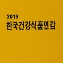 경서식품