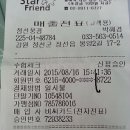 8월16일 정선취적봉 덕산기계곡 산행보고서 ^^*.... 이미지