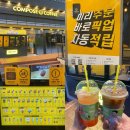 원주 컴포즈 상지대길점 / 가성비 좋은 컴포즈 커피