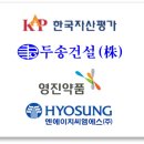 영진당구클럽 이미지