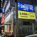 더드림커피 북부정류장점 | 대구비산동카페추천 더드림커피 북부정류장점