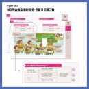 삼성도토리수학학원 이미지