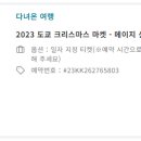 2023-0013 이미지