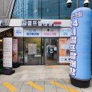 커피베이구리갈매