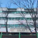 한국2차아파트 정문 이미지