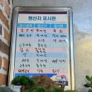세븐일레븐 부산연산연일점 | 부산 연산동 한우맛집 “연일명품한우 연산본점”