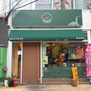 마르가 | [부산 맛집]해운대 중동역 맛집 앞으로 또갈집 타라코소바 내돈내산 후기