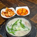 김둘레순대국 | 양천향교역 국밥 맛집 추천 김둘레순대국 내돈내산 후기