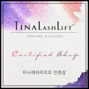 도도안속눈썹 네이버블로그