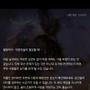 하루 전에 미리보는 3월 29일 산수도인 별자리 운세 이미지